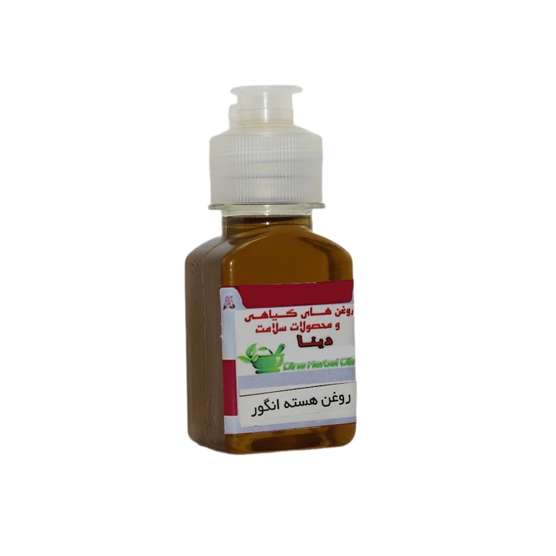 روغن هسته انگور دینا مدل پرس سرد حجم 30 میلی لیتر
