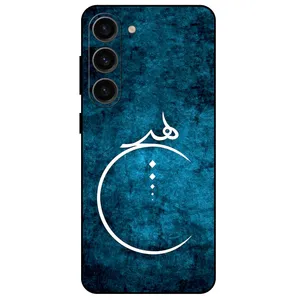 Megafone Nothing 3972 Cover For Samsung Galaxy S23 