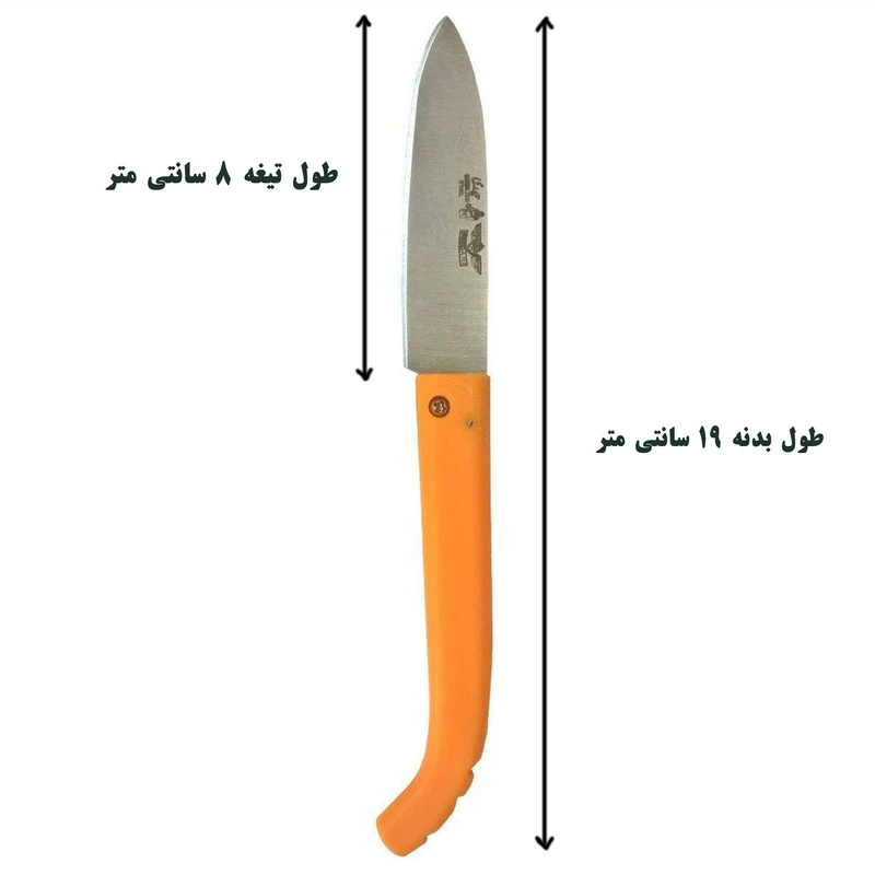 عکس شماره 2 : چاقو سفری حیدری کد 1