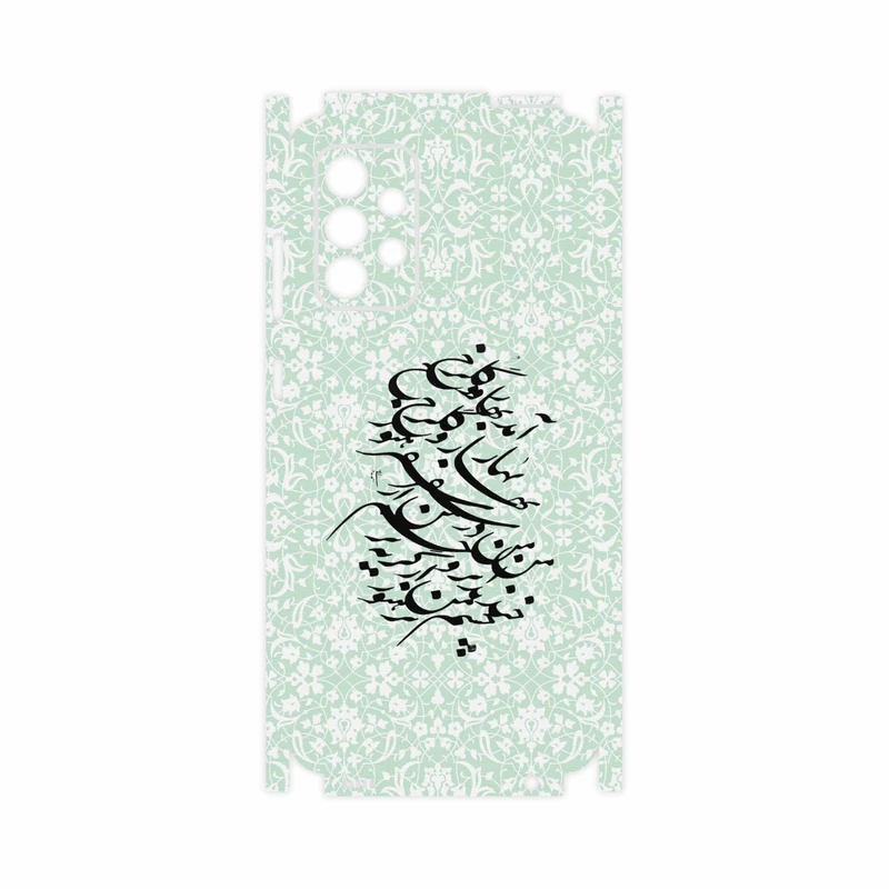برچسب پوششی ماهوت مدل Nastaliq-3-FullSkin مناسب برای گوشی موبایل سامسونگ Galaxy A72