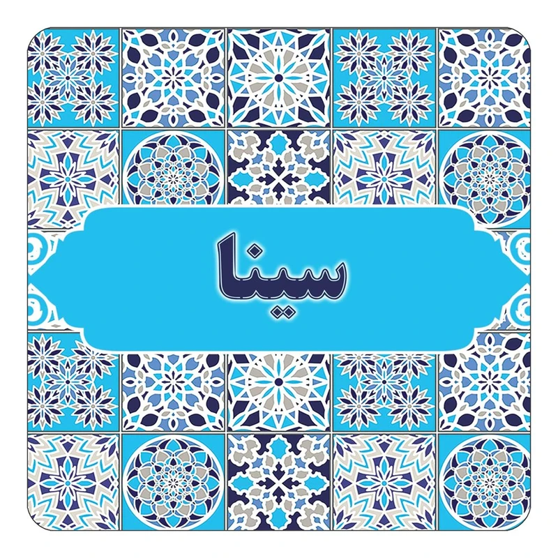 مگنت کاکتی طرح اسم سینا مدل اسلیمی کد mg23419
