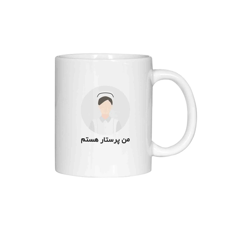 ماگ ژالینو طرح من پرستار هستم کد 001