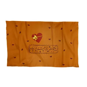 کاغذ کادو ترمه طراحان ایده  مدل پیشکش کد hna015 بسته 10 عددی