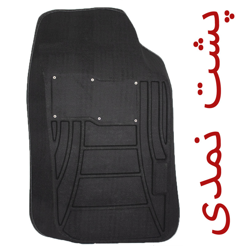 کفپوش سه بعدی خودرو ماهوت مدل دور دوز مناسب برای رانا