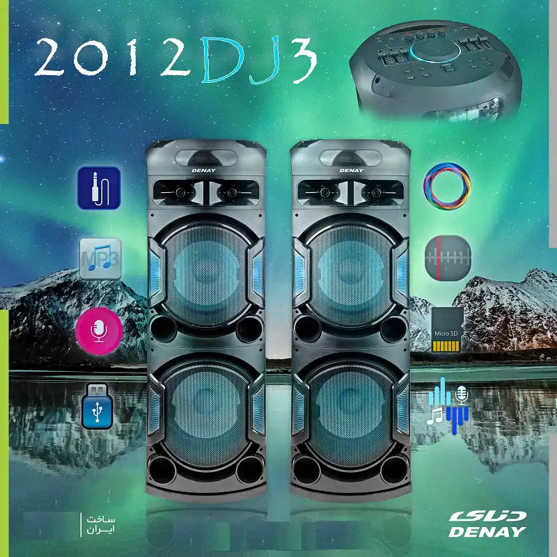 پخش کننده خانگی دنای مدل DE-DA2012DJ3