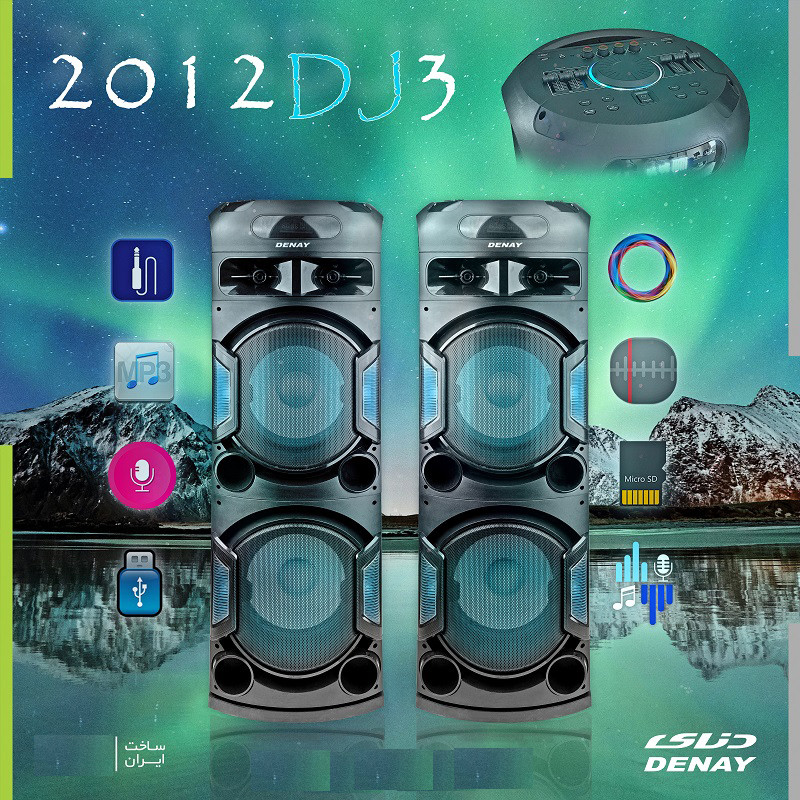 پخش کننده خانگی دنای مدل DE-DA2012DJ3