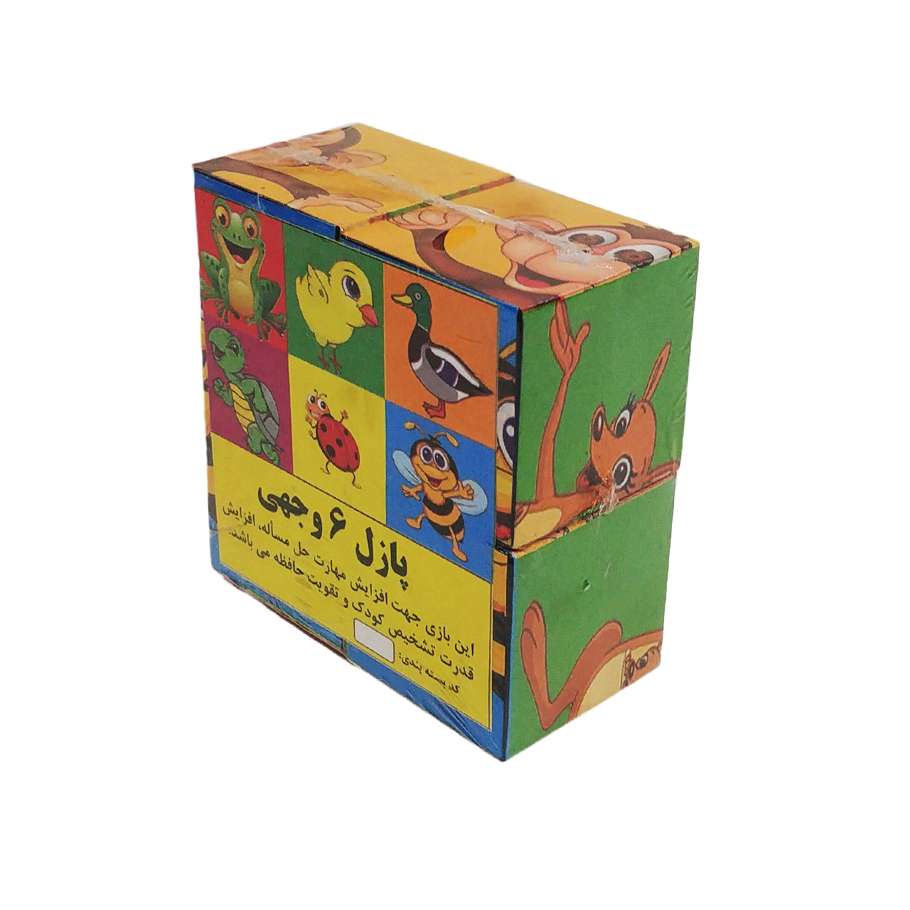 بازی آموزشی طرح جوجه کد 63
