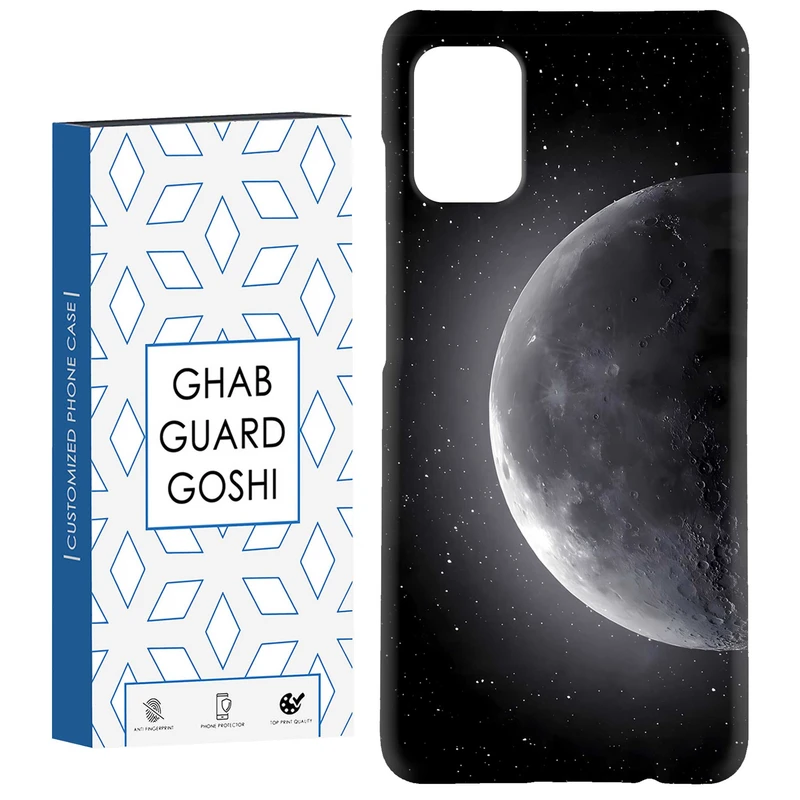 کاور قاب گارد گوشی طرح ماه کد Dimo-077 مناسب برای گوشی موبایل سامسونگ Galaxy A71