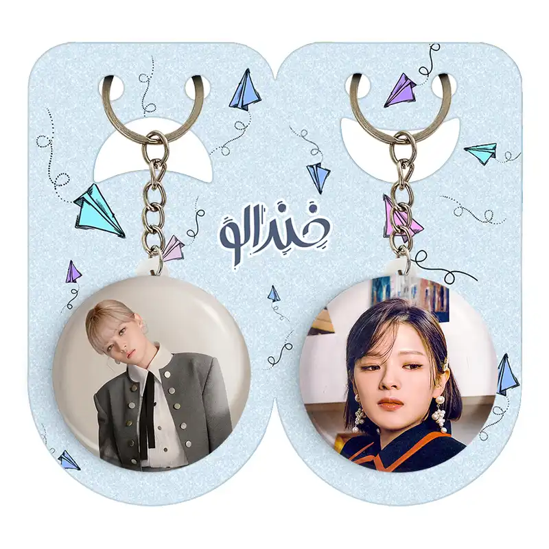 جاکلیدی خندالو مدل جونگیون گروه توایس TWICE کد 1985319862 مجموعه 2 عددی