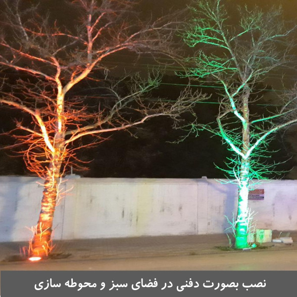 چراغ استخری 12 وات ایمکس مدل توکار کد 12RE
