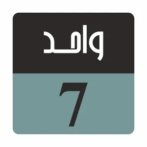 تابلو راهنما مدل R S واحد 7