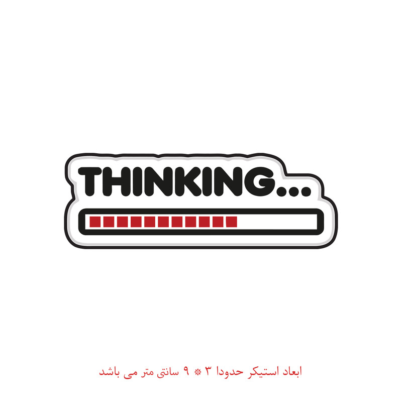 استیکر لپ تاپ طرح در حال تفکر کد 1693