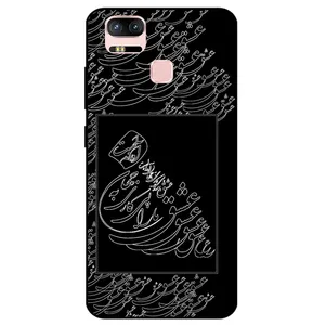 Megafone Love Typography 1367 Cover For Asus Zenfone 3 Zoom / ZE553KL