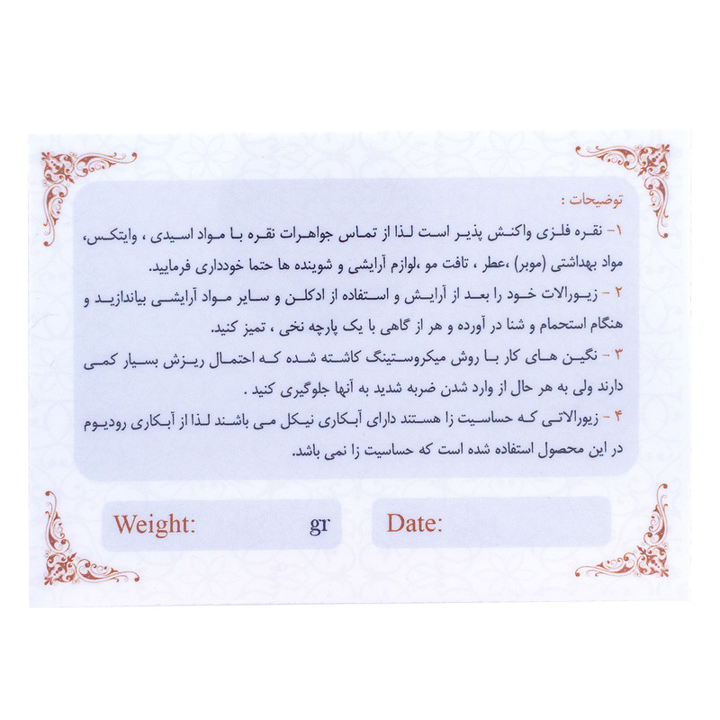 آویز گردنبند نقره زنانه مدل اسب AMT_M066