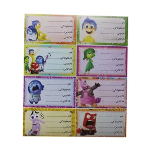برچسب مدل اسم و کلاس طرح درون و بیرون
