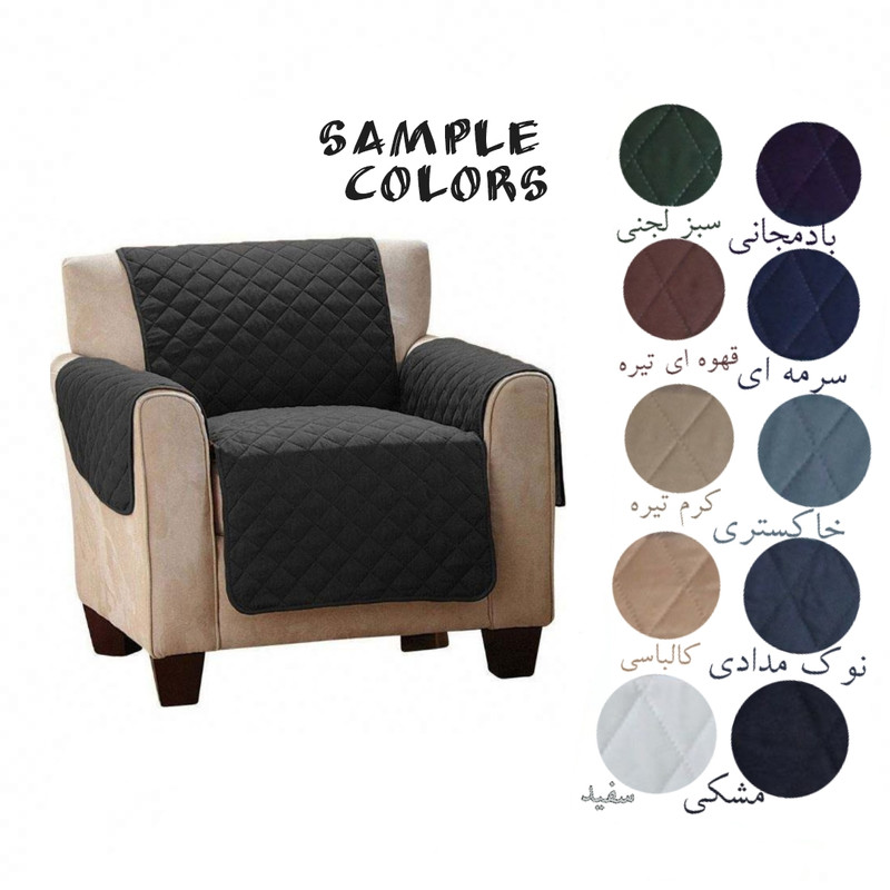 کاور مبلمان هشت نفره مدل سه لایه کد 50-170-8
