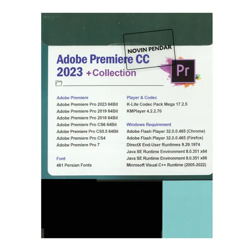 نرم افزار Adobe Premiere CC 2023 Collection نشر نوین پندار
