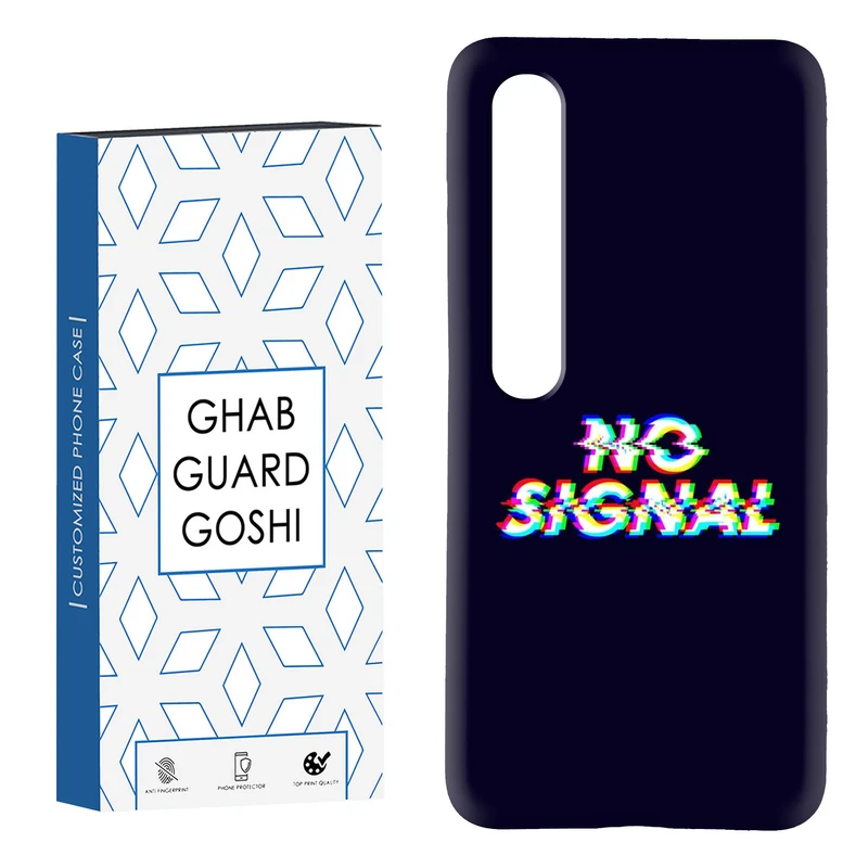 کاور قاب گارد گوشی طرح no signal کد Dimo-193 مناسب برای گوشی موبایل شیائومی Mi 10 / Mi 10 pro