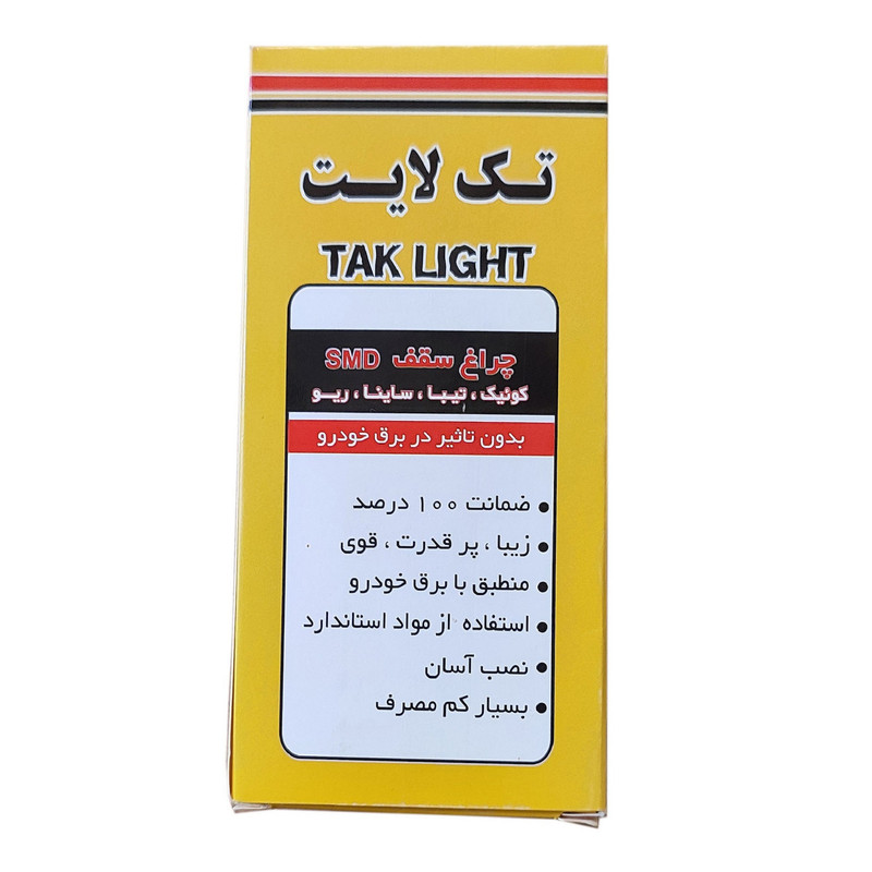چراغ سقف خودرو تک لایت مدل Smd مناسب برای کوییک