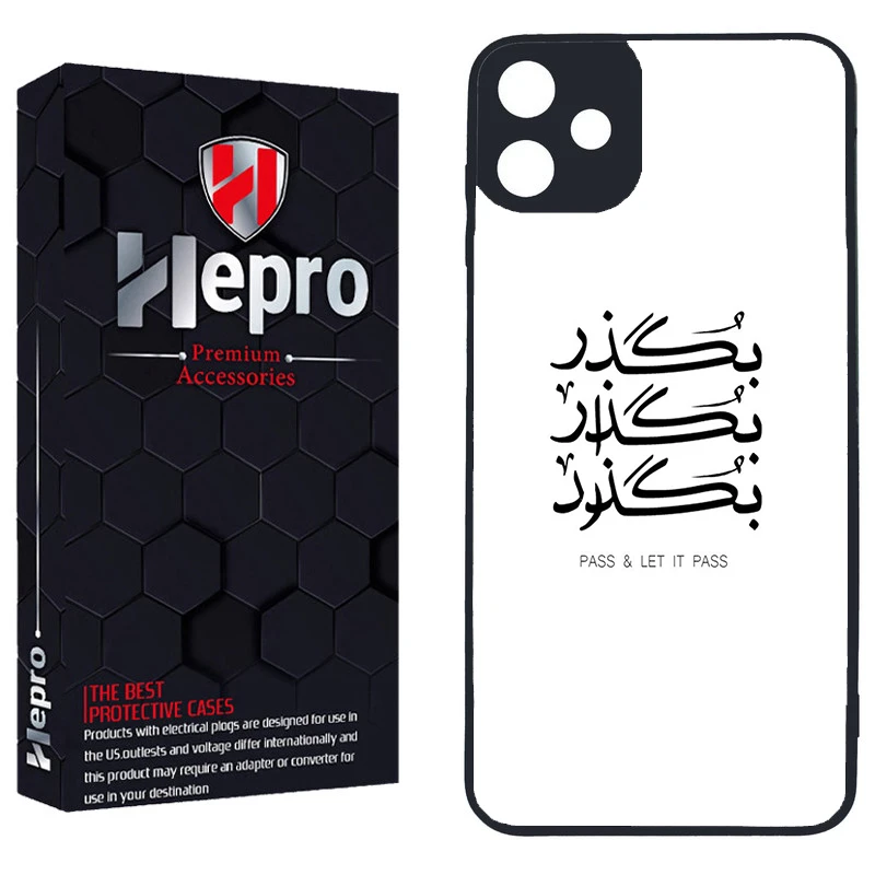 کاور هپرو طرح بگذار کد TPU-151 مناسب برای گوشی موبایل سامسونگ Galaxy A05