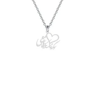 گردنبند نقره زنانه هایکا مدل سوگند به نامت که تو آرام منی کد n.ha2-708