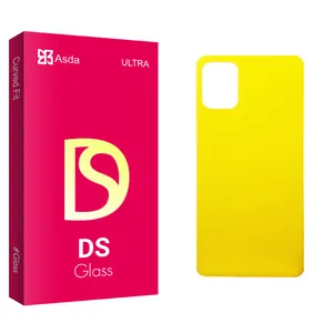 Asda DS glass Back Protector For Samsung Galaxy A51