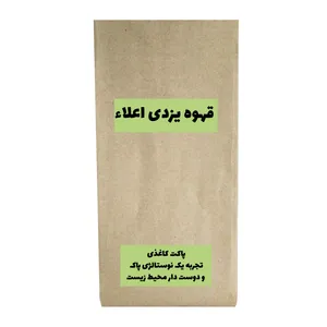قهوه یزدی فوری - 500 گرم