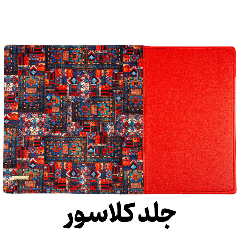 کلاسور شهاب مدل سنتی 26 حلقه کد L2056 کلاسور شهاب مدل سنتی 26 حلقه کد L2056