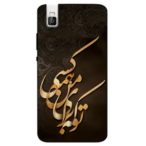  Megafone 6735 Cover For Honor 7i