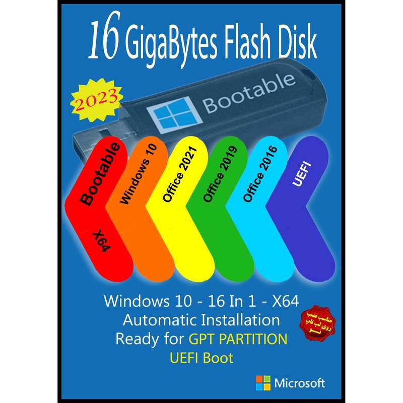 سیستم عامل Windows 10 X64 2023 16 IN 1 UEFI - Office 2016-2019-2021 Pro Plus نشر مایکروسافت سیستم عامل Windows 10 X64 2023 16 IN 1 UEFI - Office 2016-2019-2021 Pro Plus نشر مایکروسافت