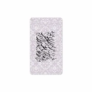 MAHOOT Nastaliq-1 Cover Sticker for Lenovo E7