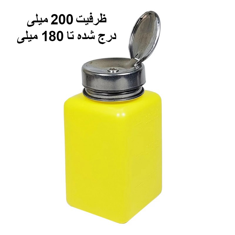 ظرف مایعات مستر مدل 200ml ظرف مایعات مستر مدل 200ml