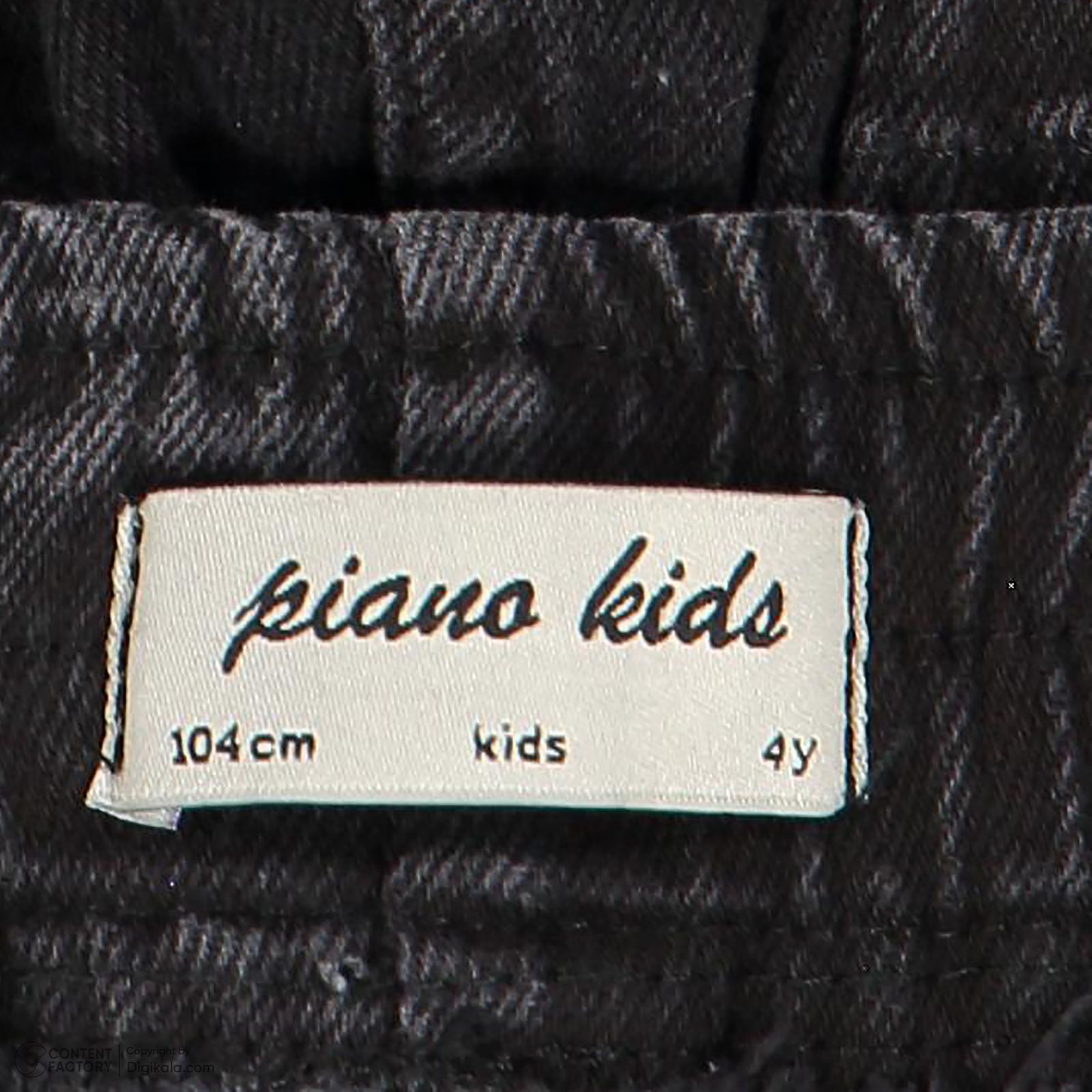 شلوار جین پسرانه پیانو مدل 43651 -  - 2
