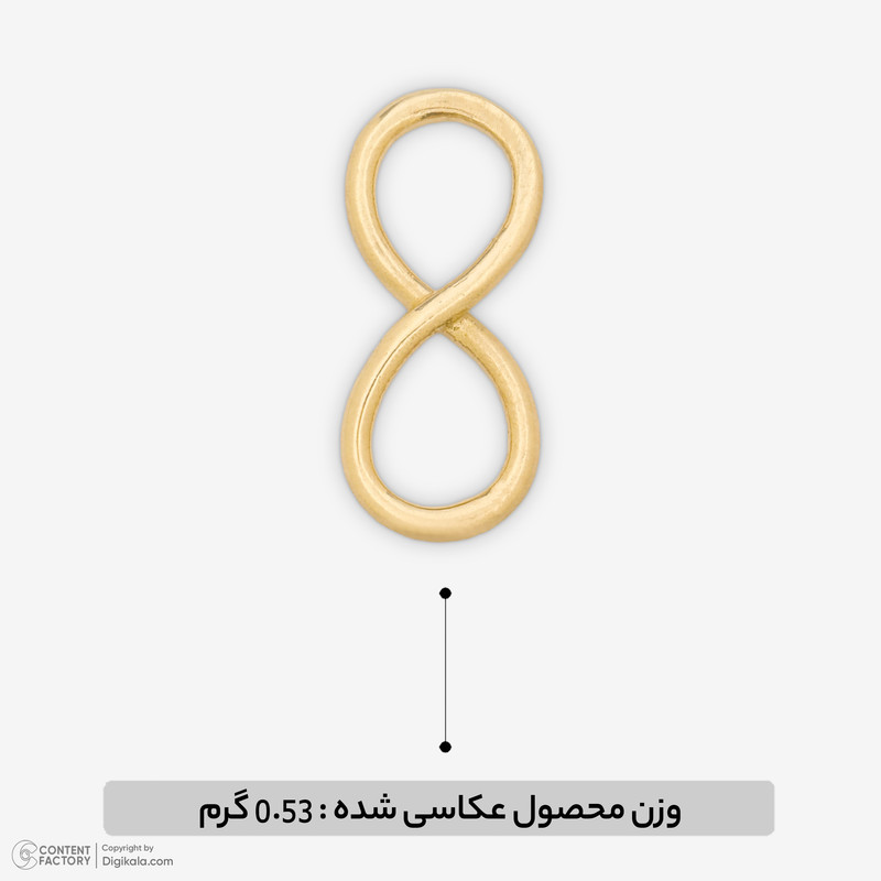 آویز گردنبند طلا 18 عیار زنانه حافا گلد طرح بی‌نهایت