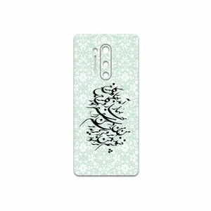 MAHOOT Nastaliq-3 Cover Sticker for OnePlus 8 Pro