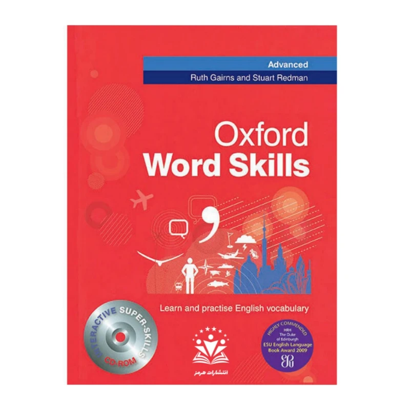 کتاب Oxford Word Skills Advanced اثر Ruth Gairns انتشارات هرمز