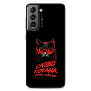 AKAM AMC-WSGS21-CATS2 Cover For Samsung Galaxy S21