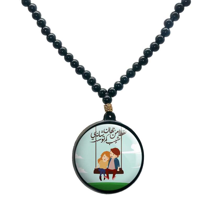 گردنبند پرمانه طرح love کد pmd.24421 مدل دو طرفه