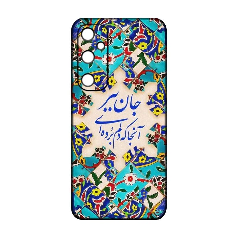 کاور طرح شعر کد 383 مناسب برای گوشی موبایل سامسونگ Galaxy A56