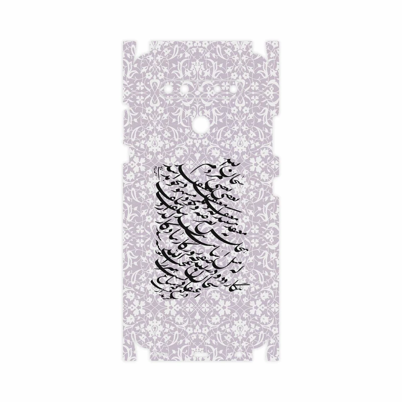 برچسب پوششی ماهوت مدل Nastaliq-1-FullSkin مناسب برای گوشی موبایل ال جی K41s