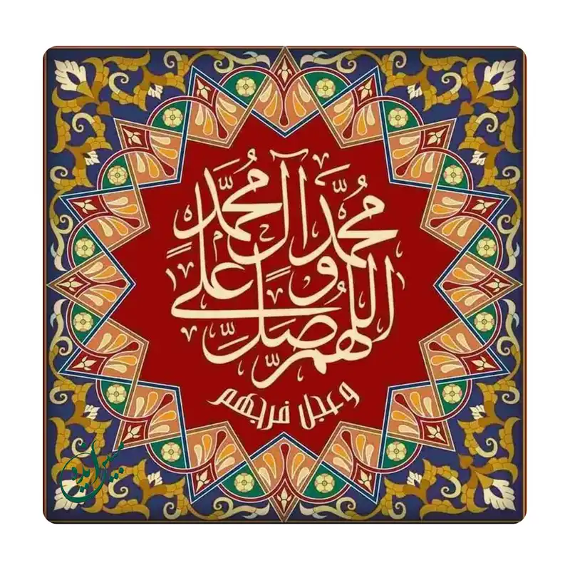 کاشی مبین ایده مدل صلوات km10 کد 800