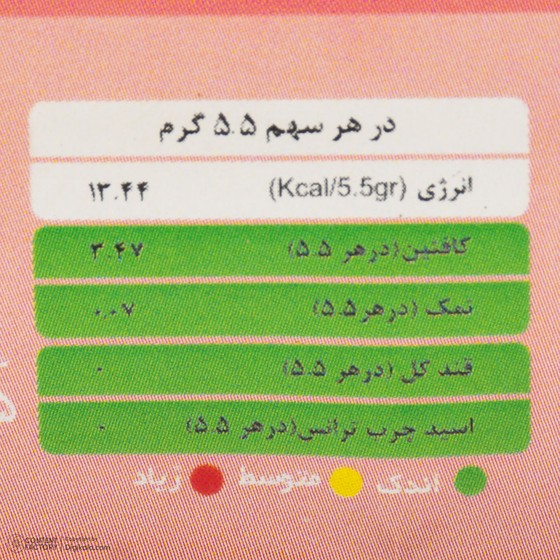دانه قهوه 50 درصد  عربیکا 50 درصد  روبوستا فرش وان تو وان - 250 گرم