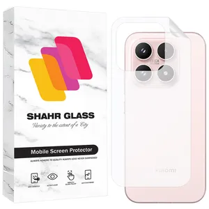 Shahr Glass SNMB Nano Back Protector For Xiaomi 17