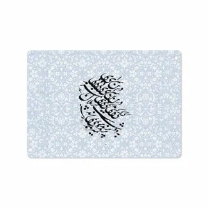 MAHOOT Nastaliq-4 Cover Sticker for Apple iPad 9.7 GEN 5 2017 A1823