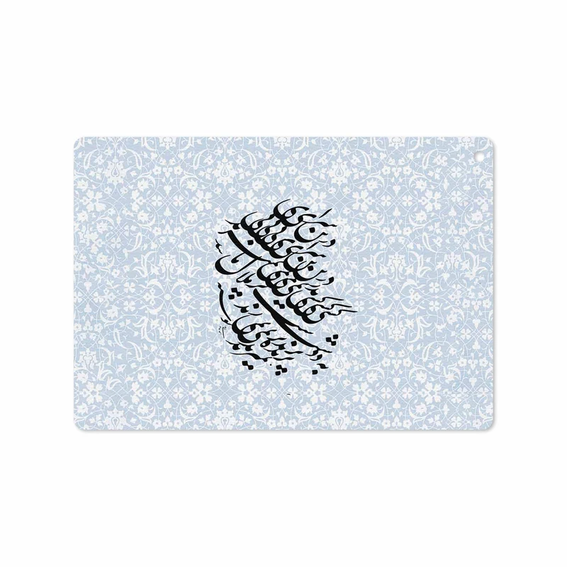 برچسب پوششی ماهوت مدل Nastaliq-4 مناسب برای تبلت اپل iPad 9.7 (GEN 5) 2017 A1823