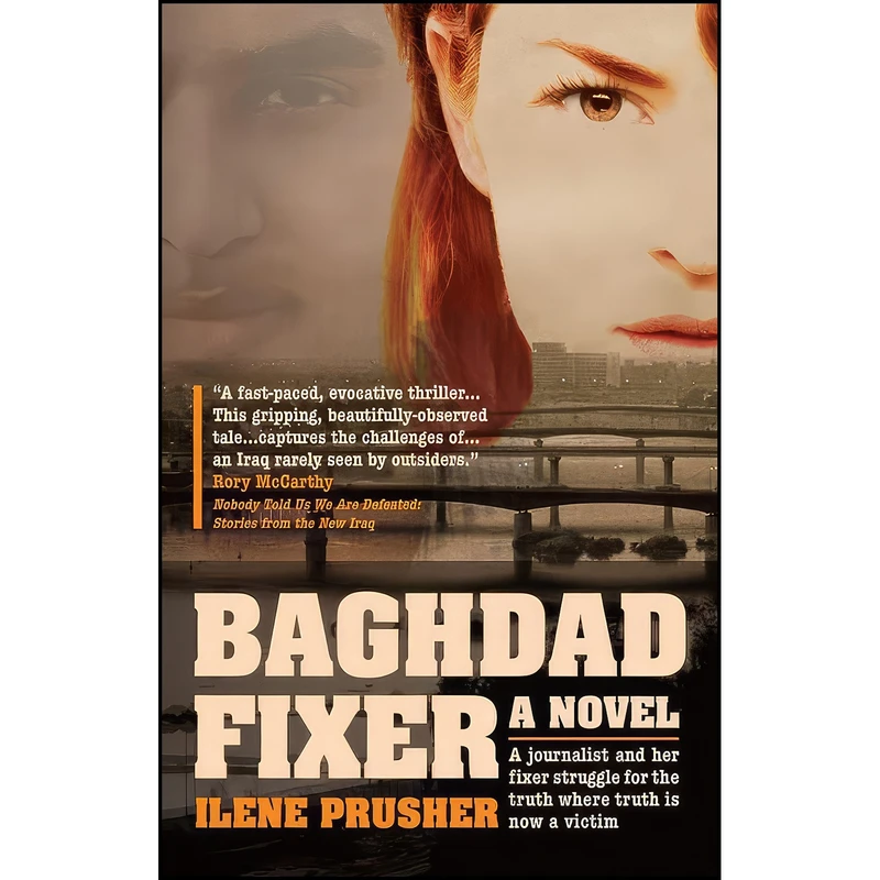 کتاب Baghdad Fixer اثر Ilene Prusher انتشارات Halban Publishers