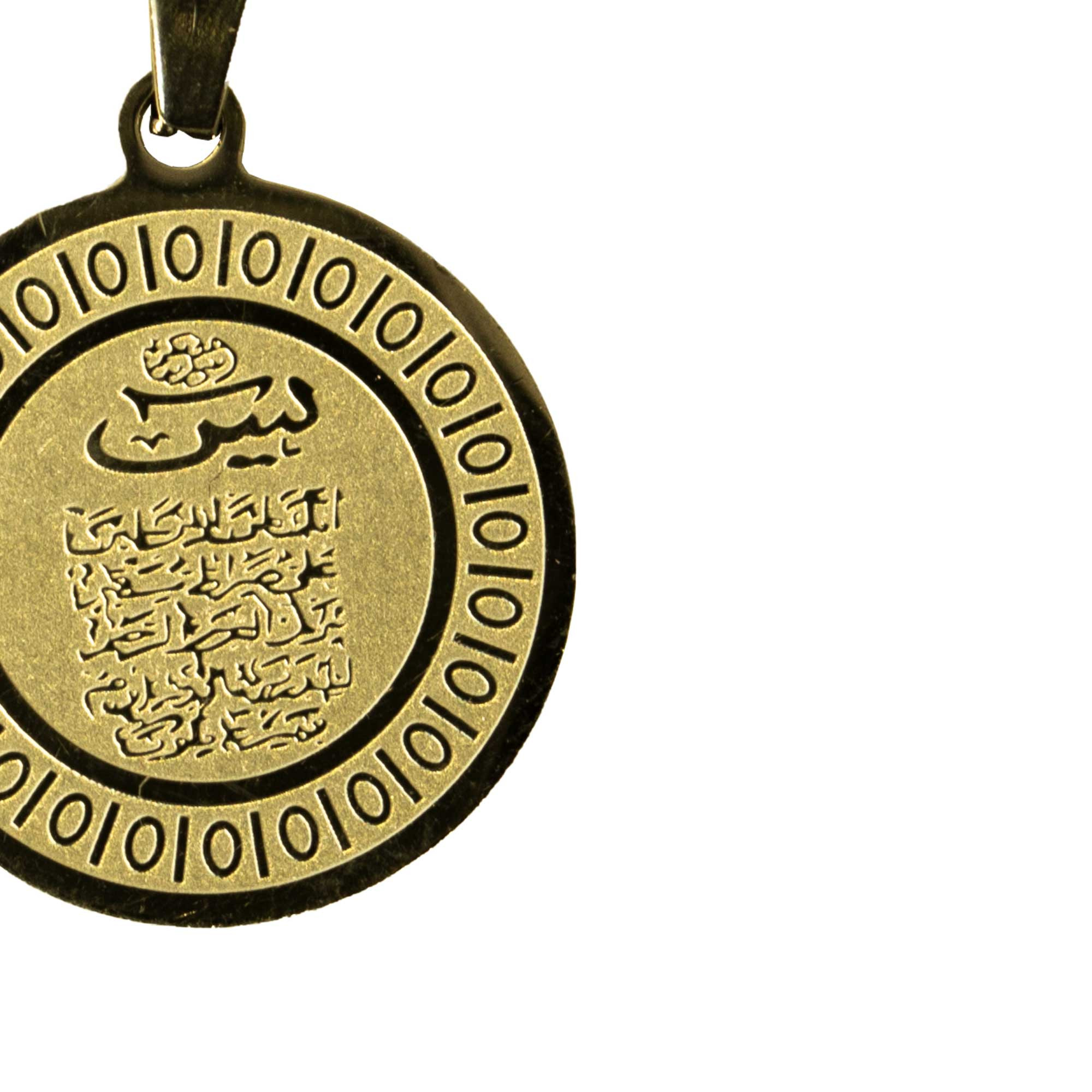 آویز گردنبند مدل یاسین آویز گردنبند مدل یاسین