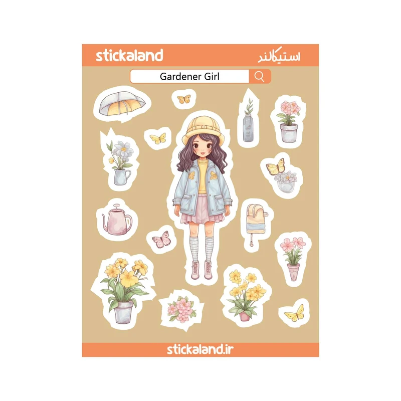 استیکر استیکالند مدل استیکرپک دختر باغبان کد 43657m