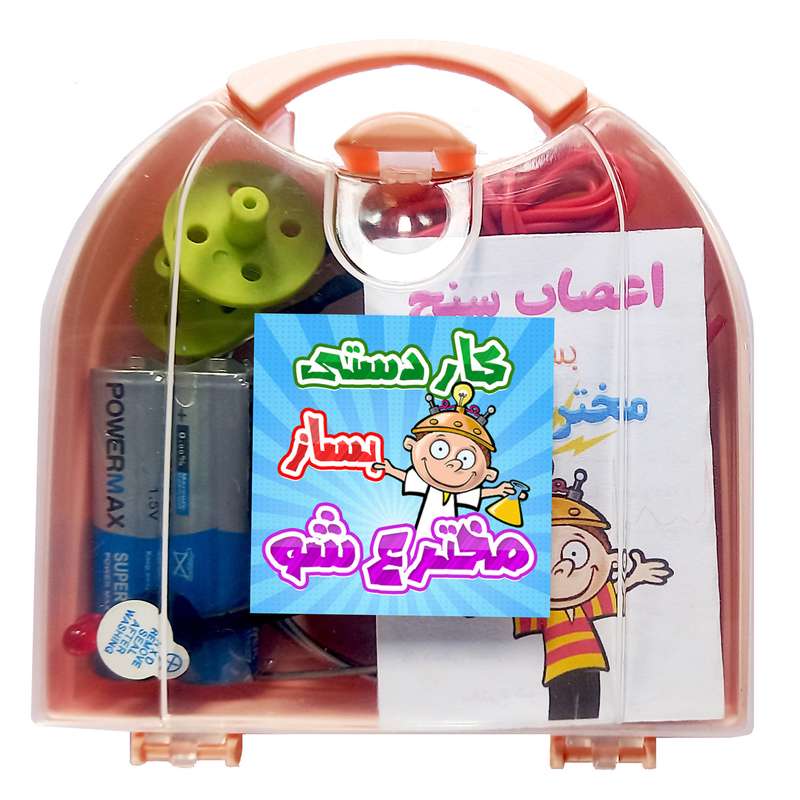 کیت آموزشی مدل کیت کاردستی اعصاب سنج
