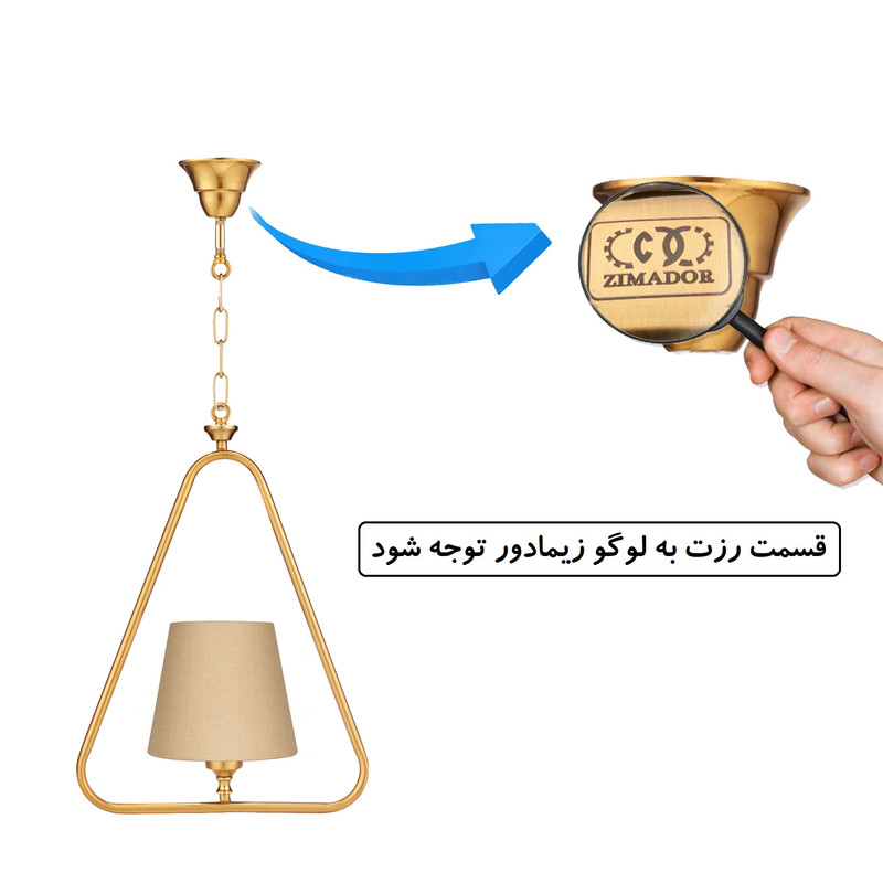 چراغ آویز زیمادر مدل وستا کد ZD-13